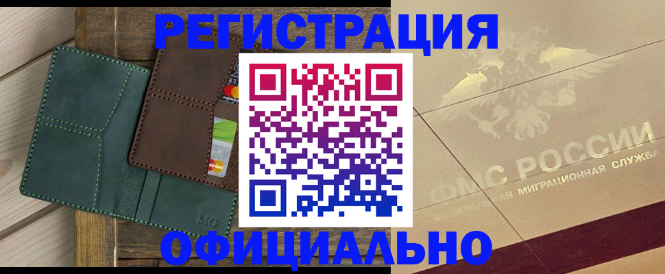 временная регистрация госуслуги в Талице
